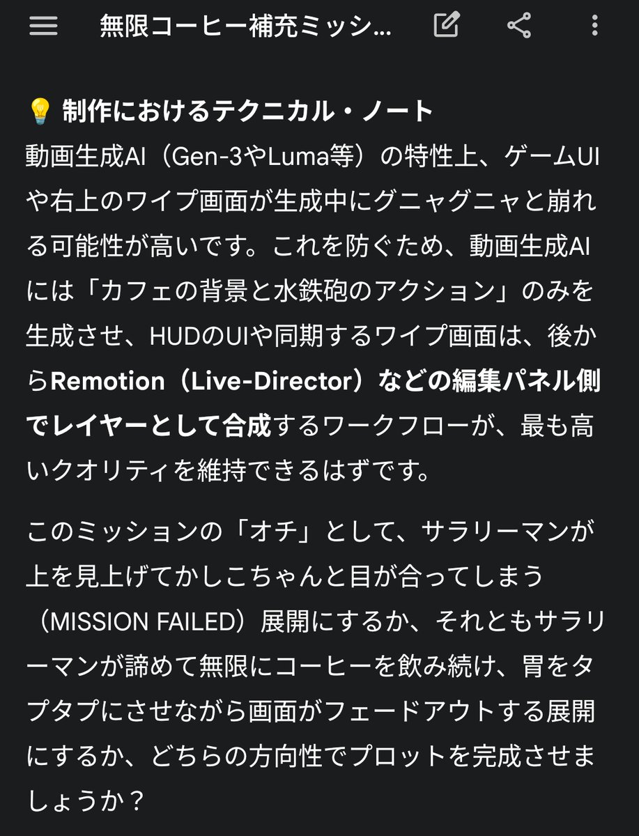 かし子🍩 tweet media