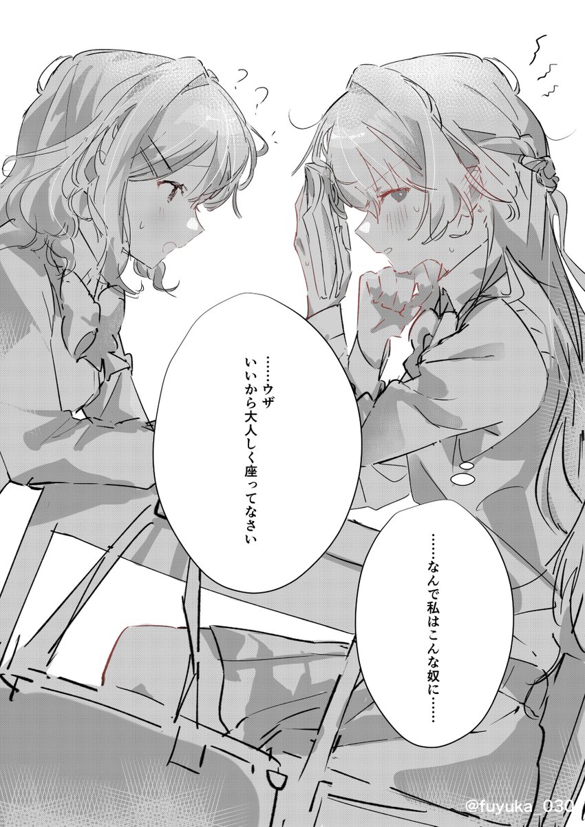 冬花fuyuka !委託開放! tweet media