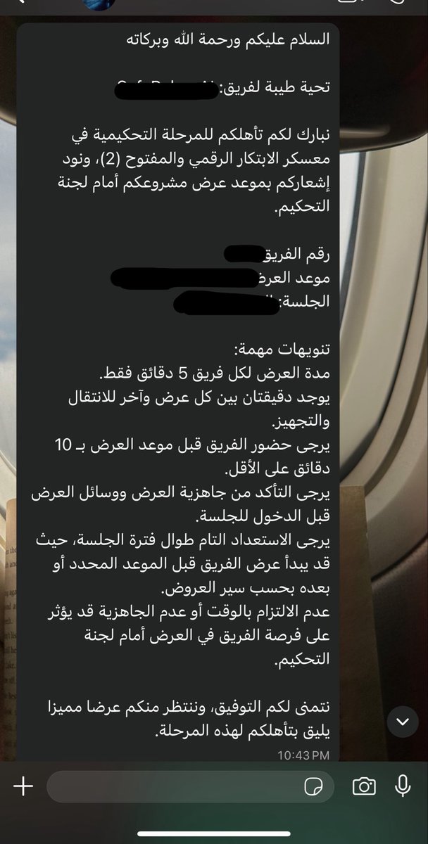 WedSpecter's tweet photo. فخورة جدا بتأهل فكرتي وفريقي لمعسكر الابتكار الرقمي والمفتوح (2)✨
شهر من الشغل، التعلم، الاجتماعات، والتطوير…
وإلى آخر لحظة وإحنا نجهز ونحاول نقدم أفضل نسخة من فكرتنا🤍
جدا ممتنة للفرصة، وفالنا الفوز بإذن الله
ومتفائلة نشوف فكرتنا على أرض الواقع قريب جدًا، وتفيد أكبر عدد ممكن https://t.co/7Pz0UpvfdY