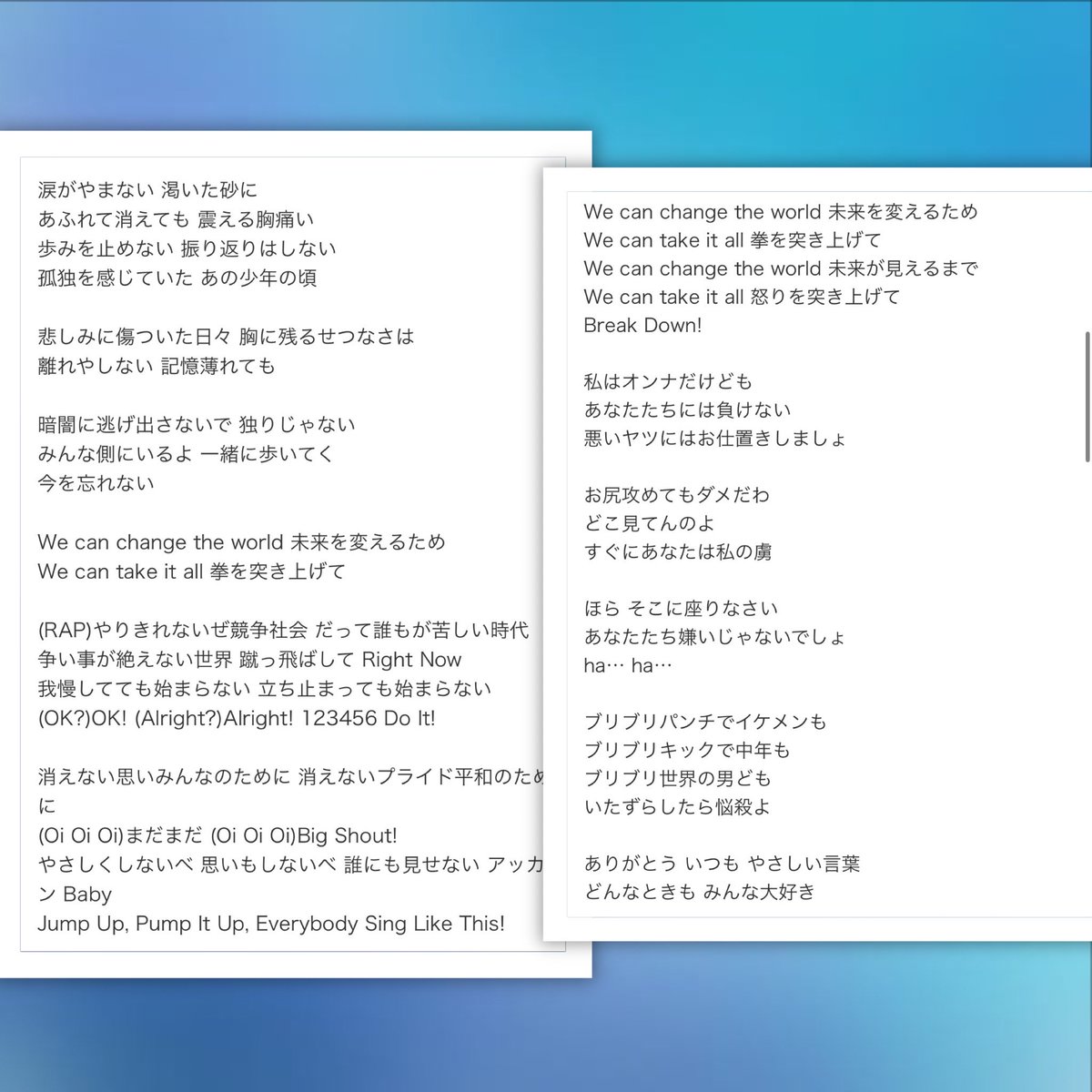 📎慎吾空♀🍚📎SMAPを好きでよかった tweet media
