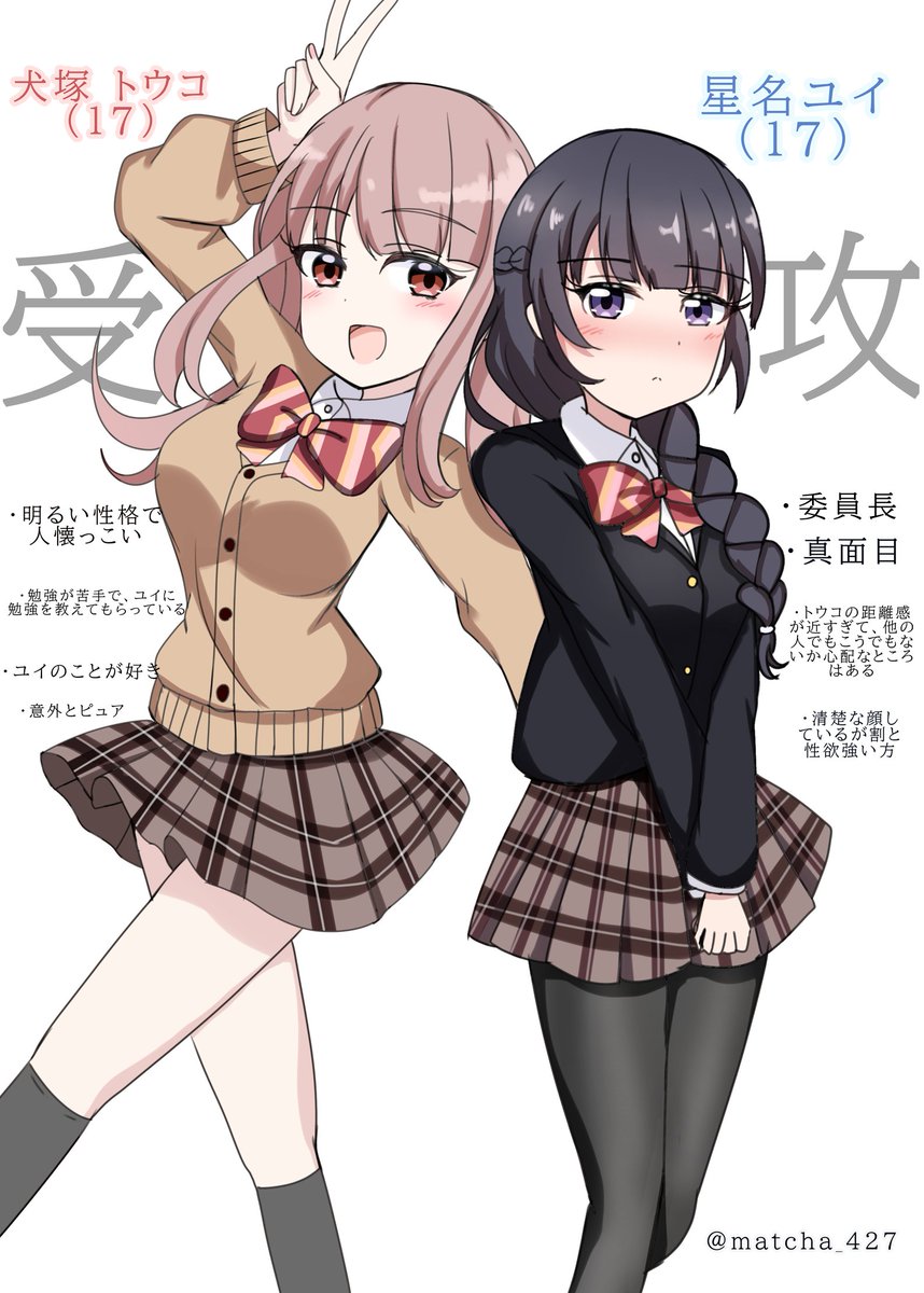 まっちゃ餅 (@matcha_427) / Posts / X
