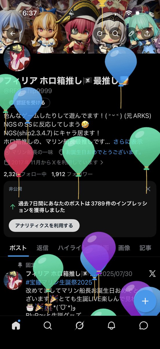 フィリア ホロ箱推し🏴‍☠️最推し🥃 tweet media