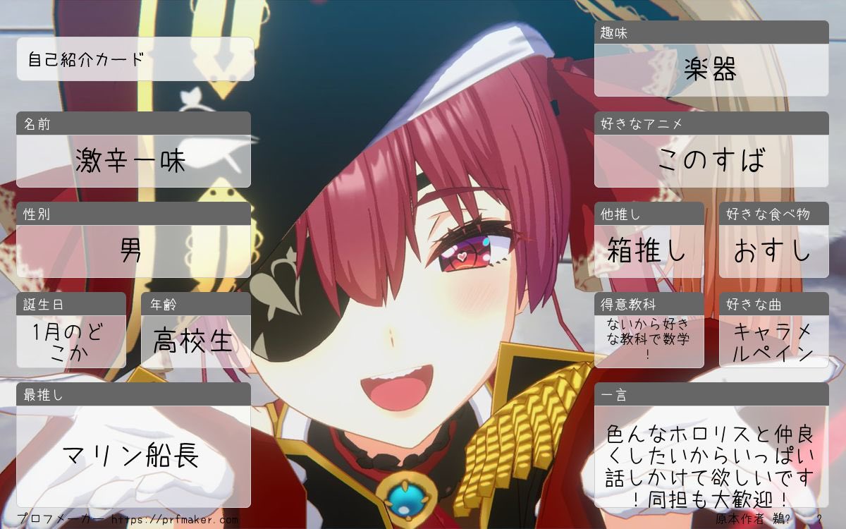 激辛一味🏴‍☠️ tweet media