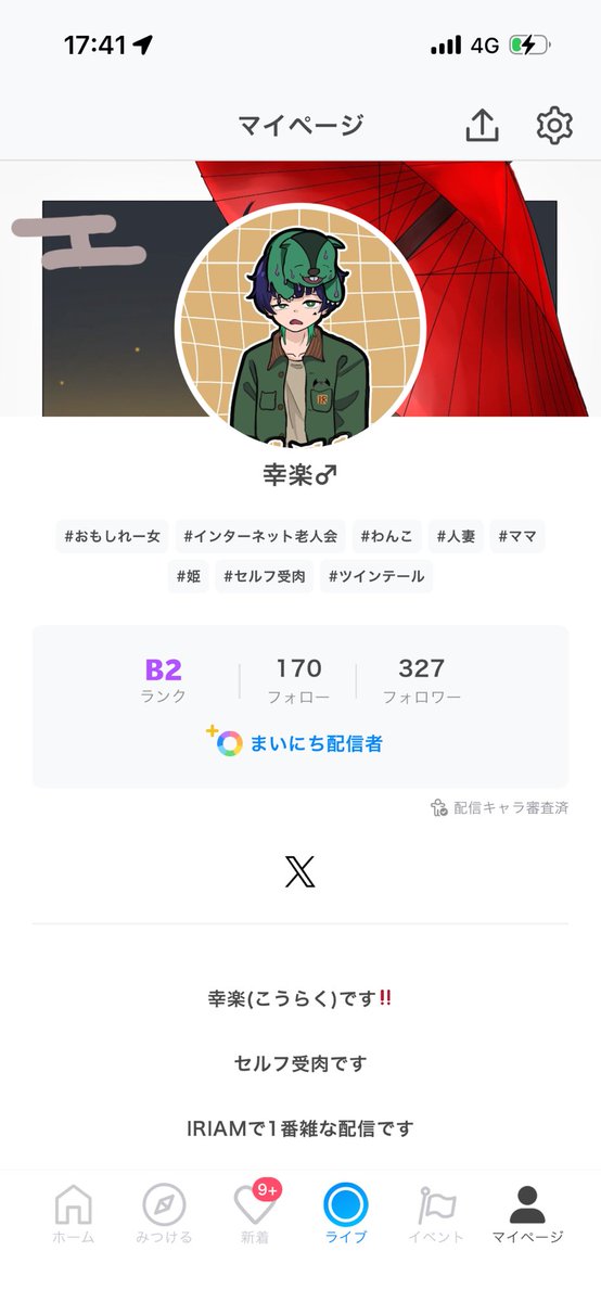 幸楽 tweet media