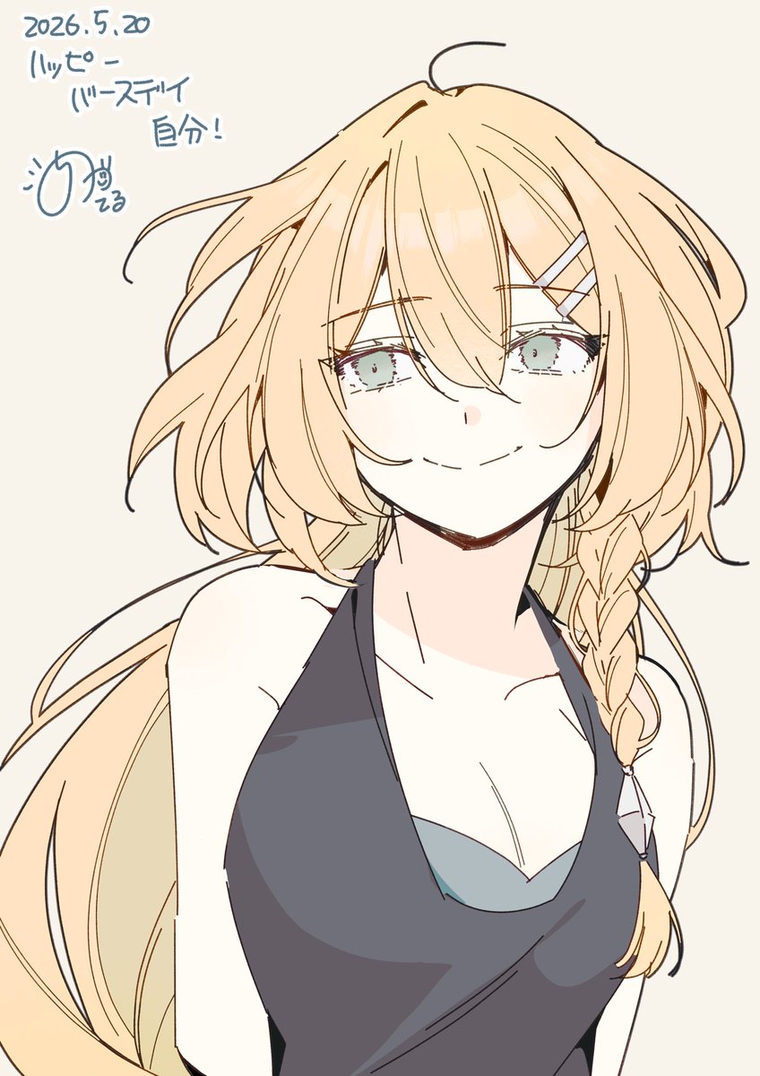 teruteruSketch's tweet photo. お誕生日おめでとう自分!!
現在せっせこオリジナルの漫画描いてます!この1年ももりもり創作するぞ〜💪
(これは漫画に関係ないオリキャラです) https://t.co/NQ5HlUewGb