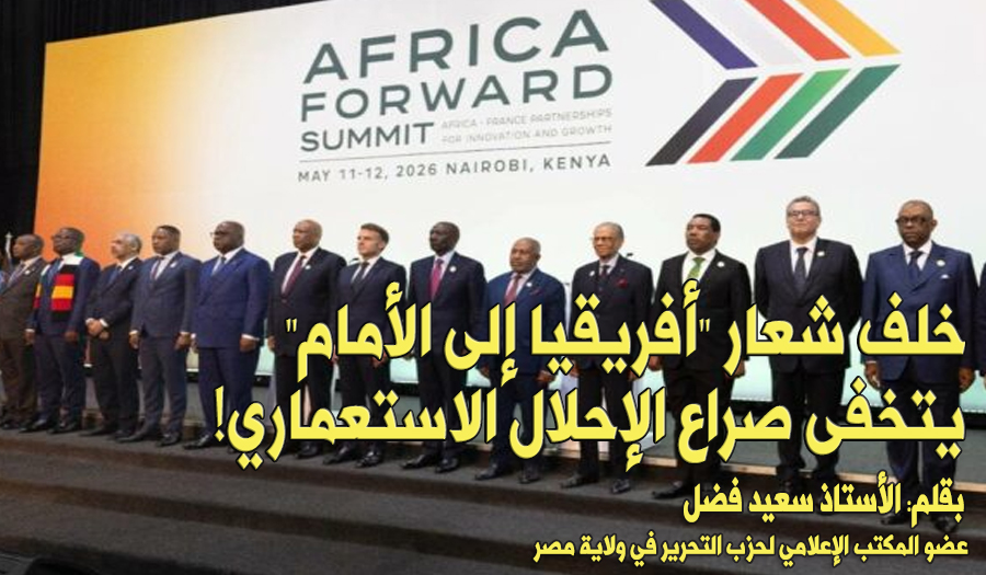 جريدة الراية alrayah tweet media