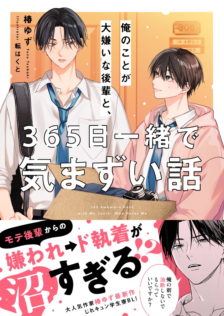 椿ゆず (@tsubaki_yuzu) / Posts / X 椿ゆず (@tsubaki_yuzu) / Posts / X