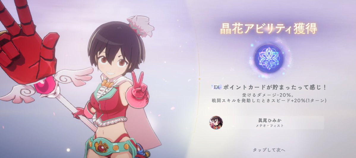 とら@夢G tweet media