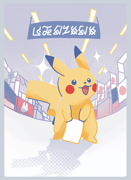 risu komori🐿️🌟小森リス ➡️ AN K03 & Dokomi 3V58 tweet media
