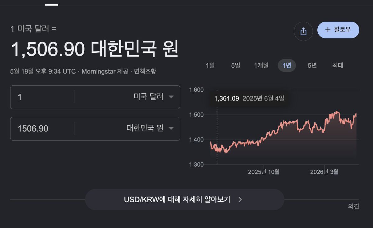 썩은세상 🐳 tweet media