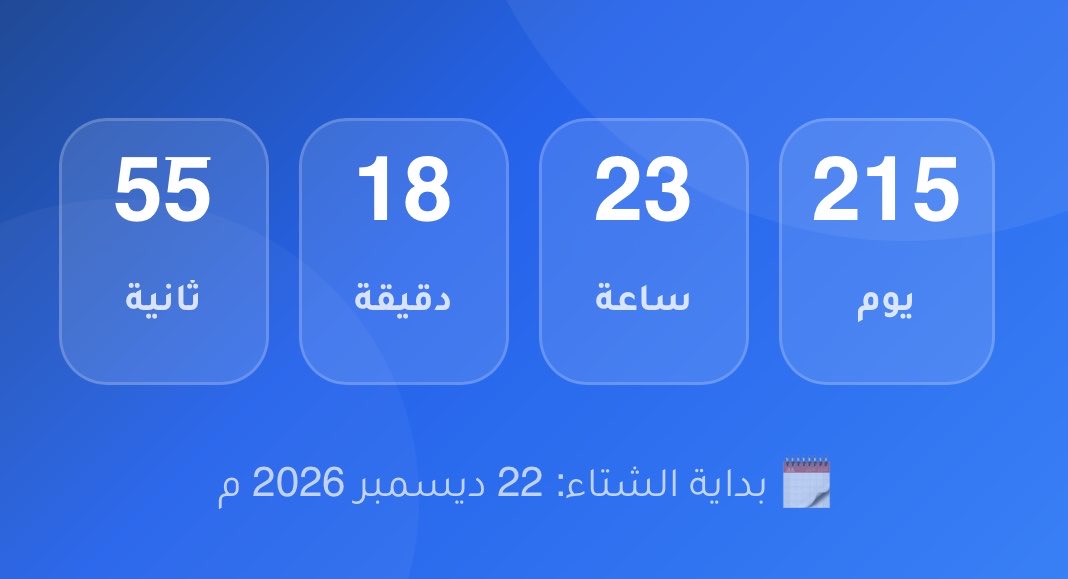 هاني tweet media