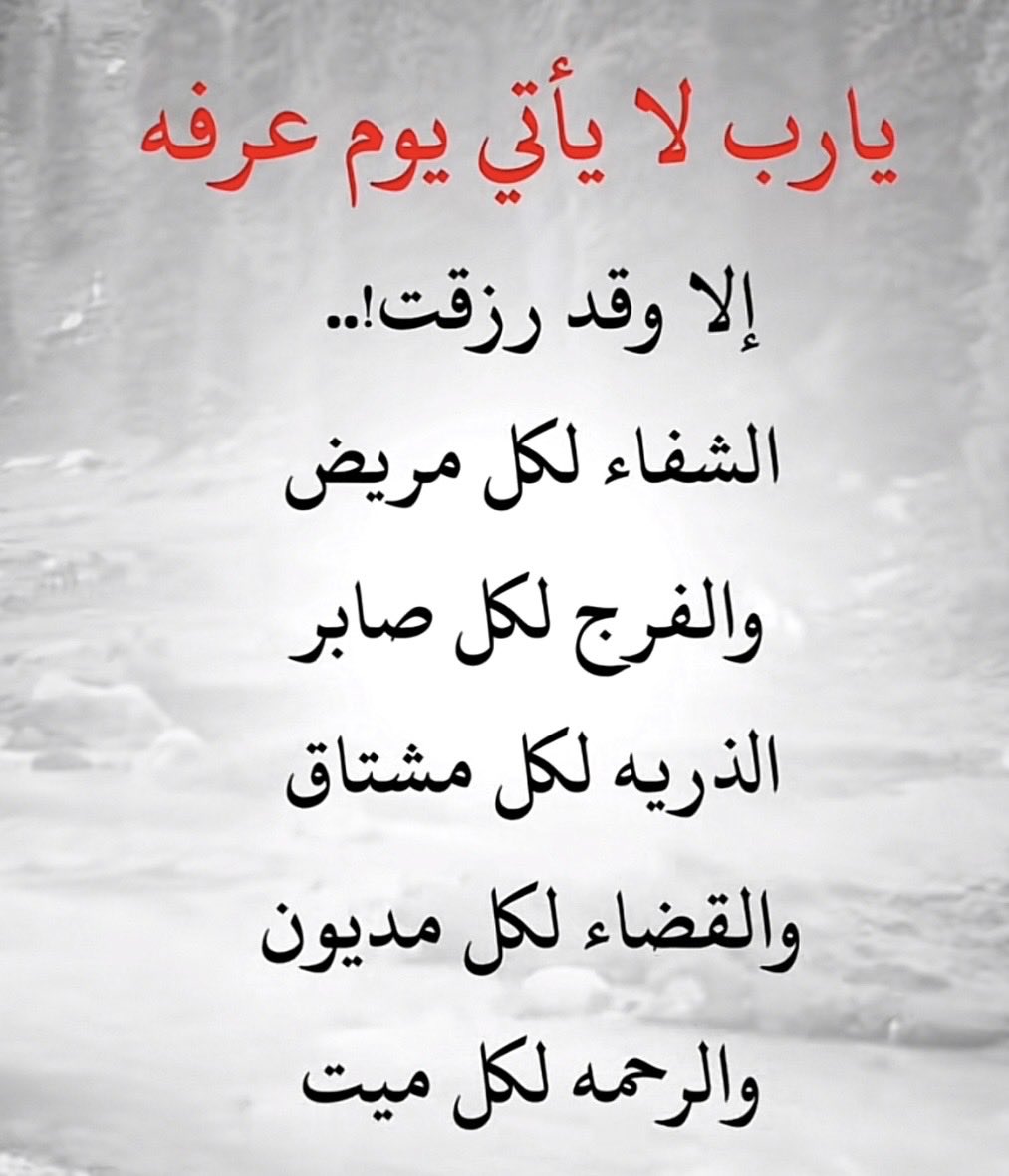 Nouf_GH2's tweet photo. https://t.co/r7D9oSs0LX
