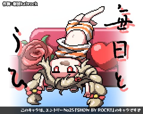 うめさん (@studioume) / Posts / X