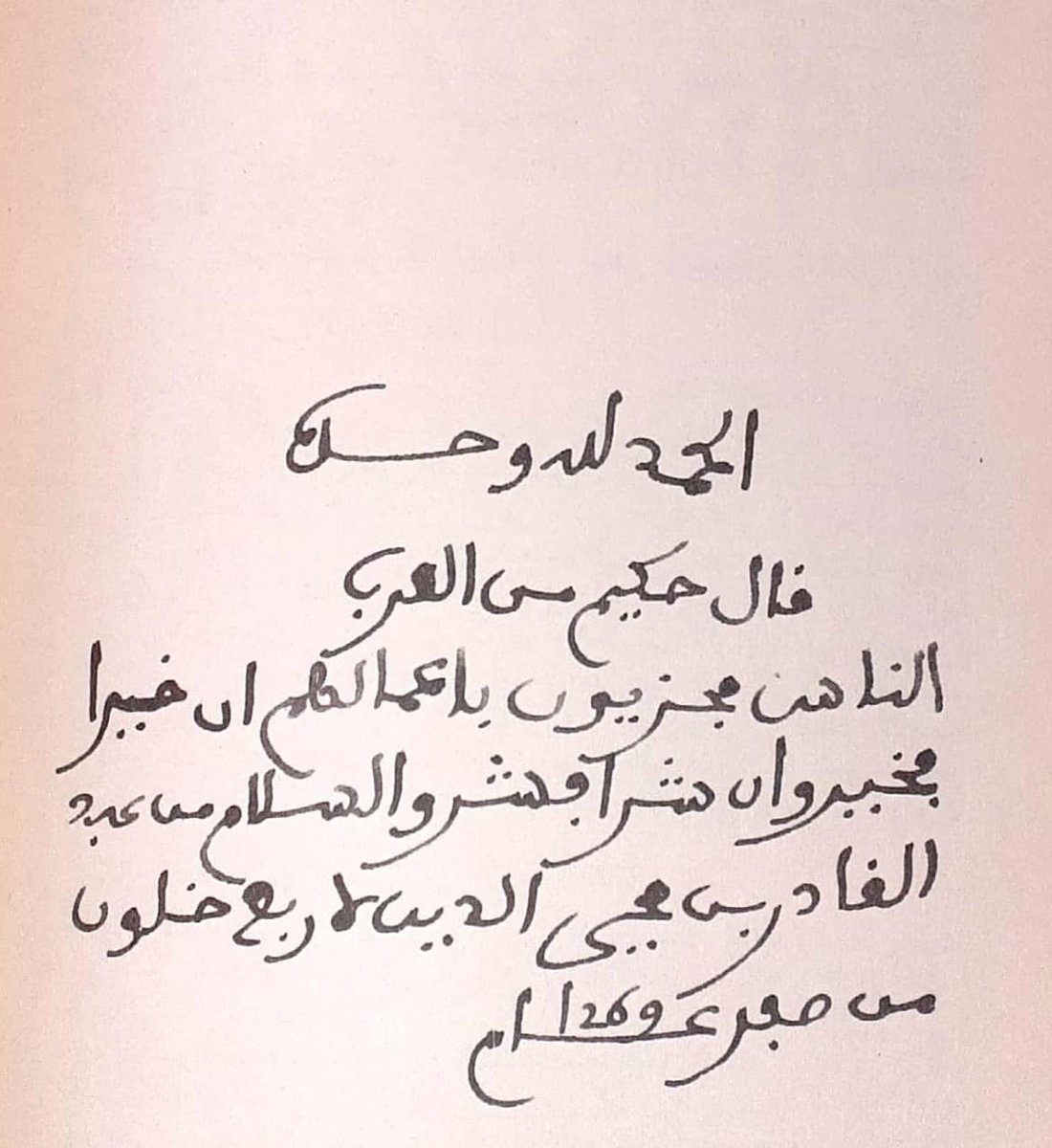 مراد براهيمي 🇩🇿 tweet media