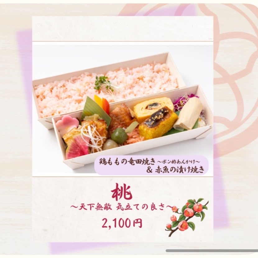 奈々 tweet media