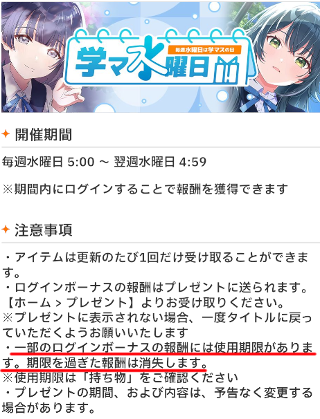 学園アイドルマスター 学マス まとめ情報 tweet media