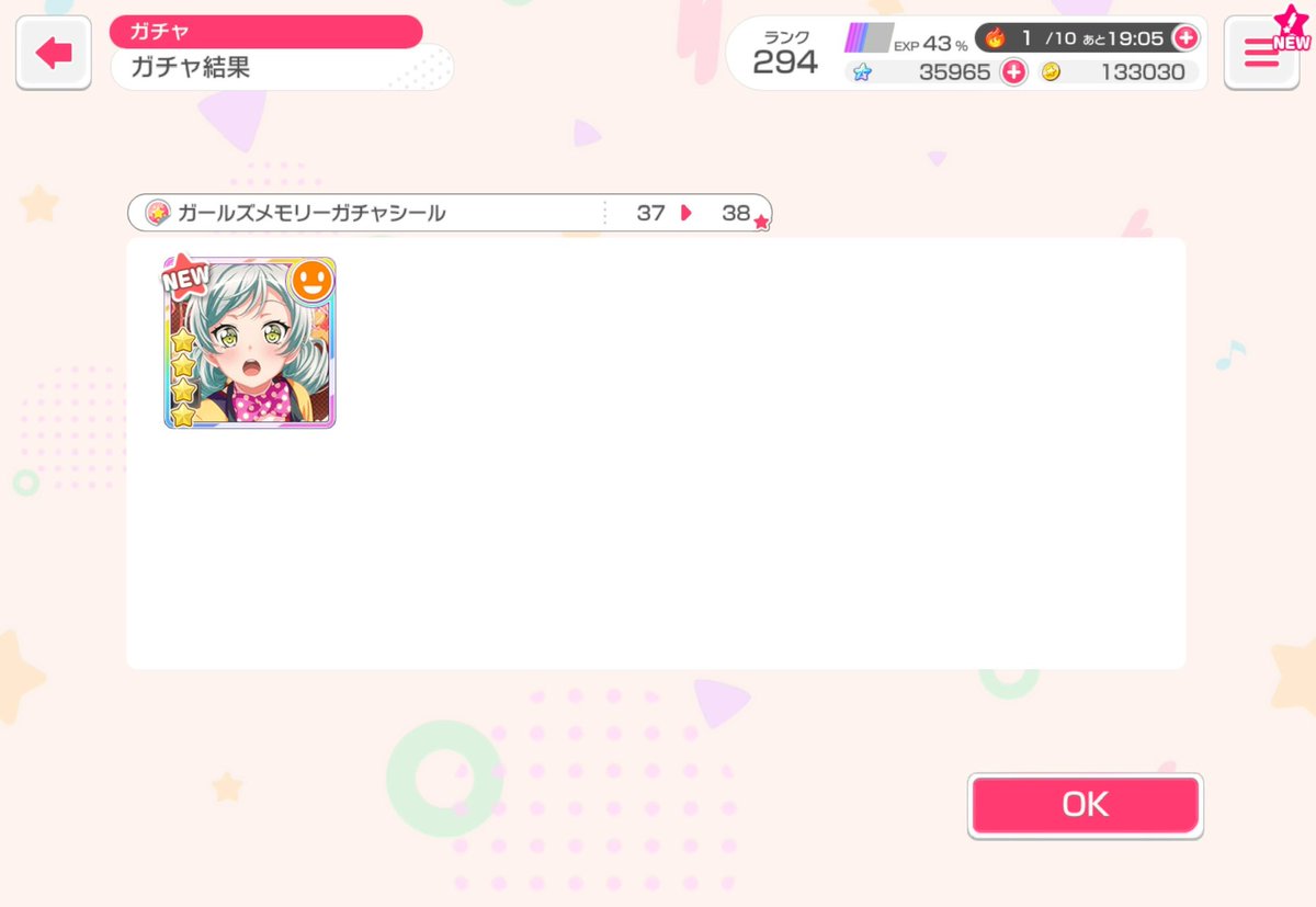 のいず🍫 tweet media