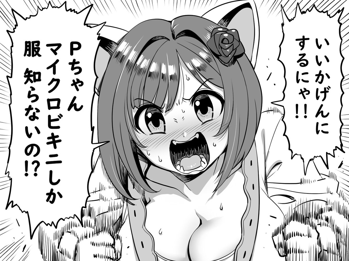 月わに tweet media