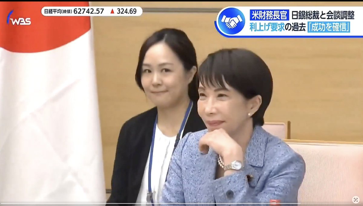 口いっぱいに頬張るもと首相 高市首相の頬杖ポーズがXで「80年代いい女ポーズ」と批判