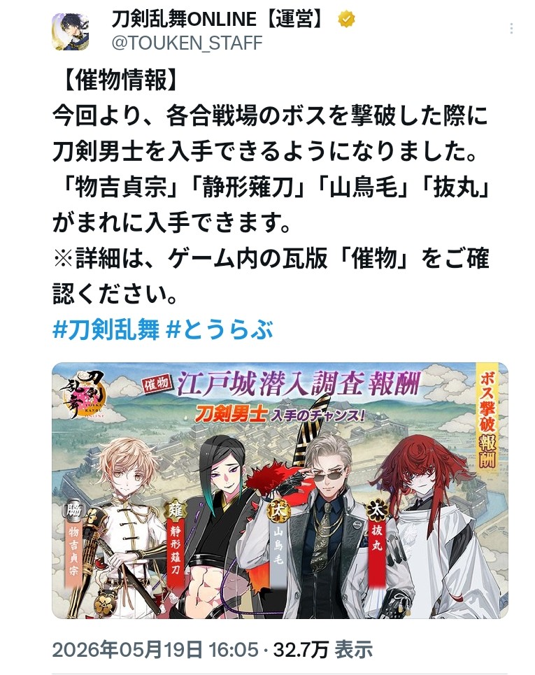 れんふぁ♪@回復中 tweet media