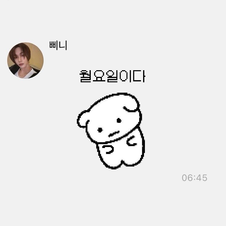 포코 tweet media