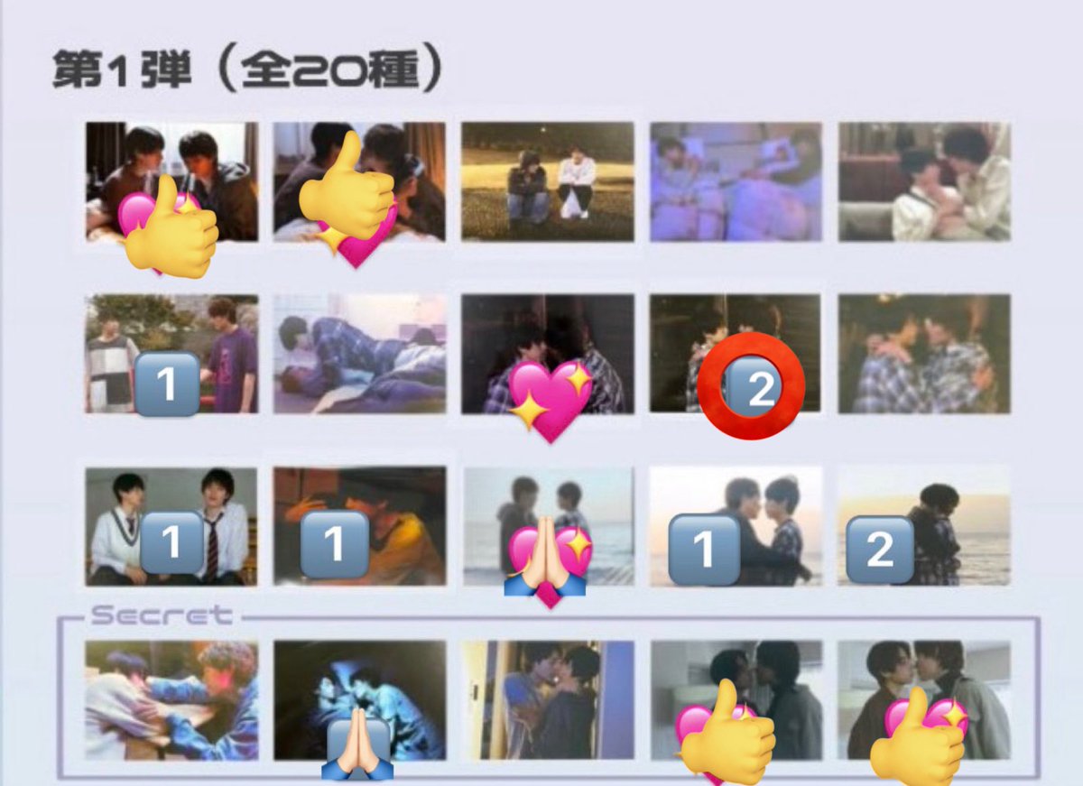 まゆ(取引垢) tweet media