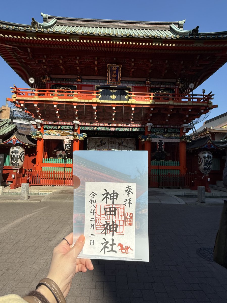 aaayaka_110C's tweet photo. 今年は前厄だから色々巡った⛩️🙏🏻
年齢的に環境や体調の変化も大きいのもあるだろうし、気の持ちよう。ただのジンクスだろうけど。厄祓いしてもらうと気持ちが楽になれた気がしてすっきりしてる🙂‍↕️
スピってる訳ではないけど、自分じゃどうすることも出来ない時は神頼みもしたくなる。 https://t.co/cI0aw7JHQN