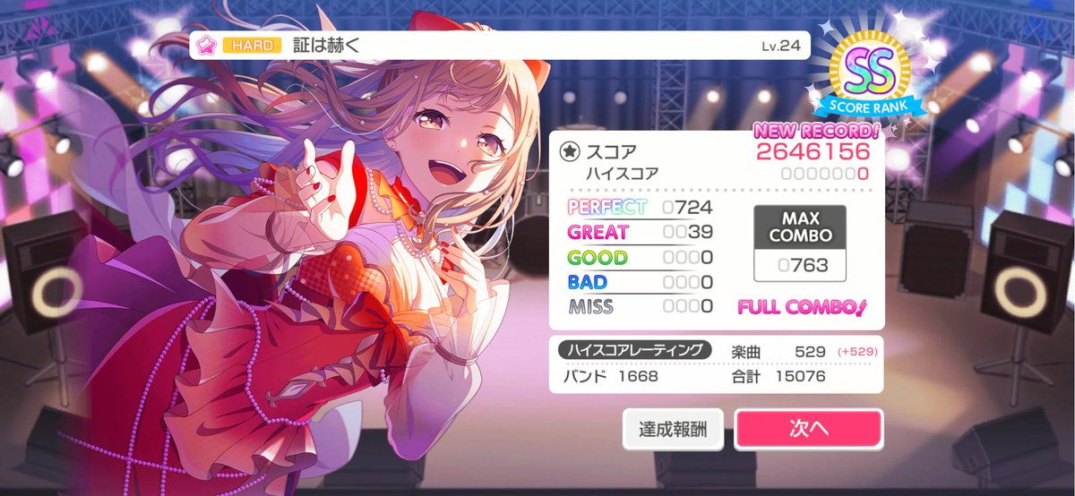 やなぴー tweet media