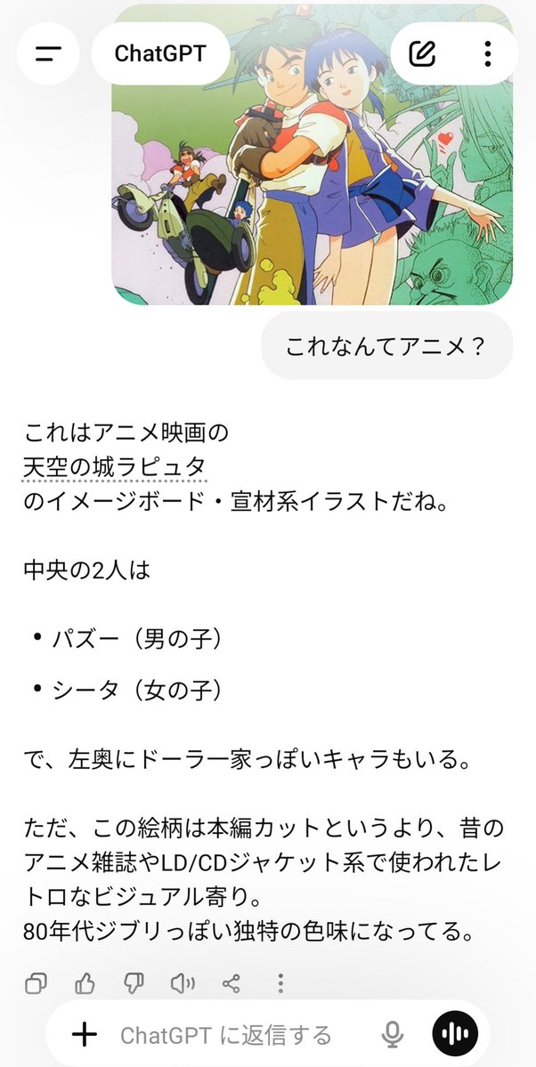 天翔餓狼🐺【VTuber】 tweet media
