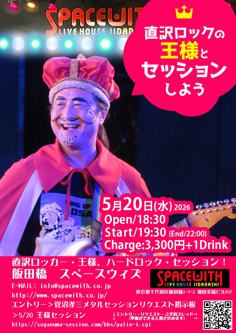 王様タワー tweet media