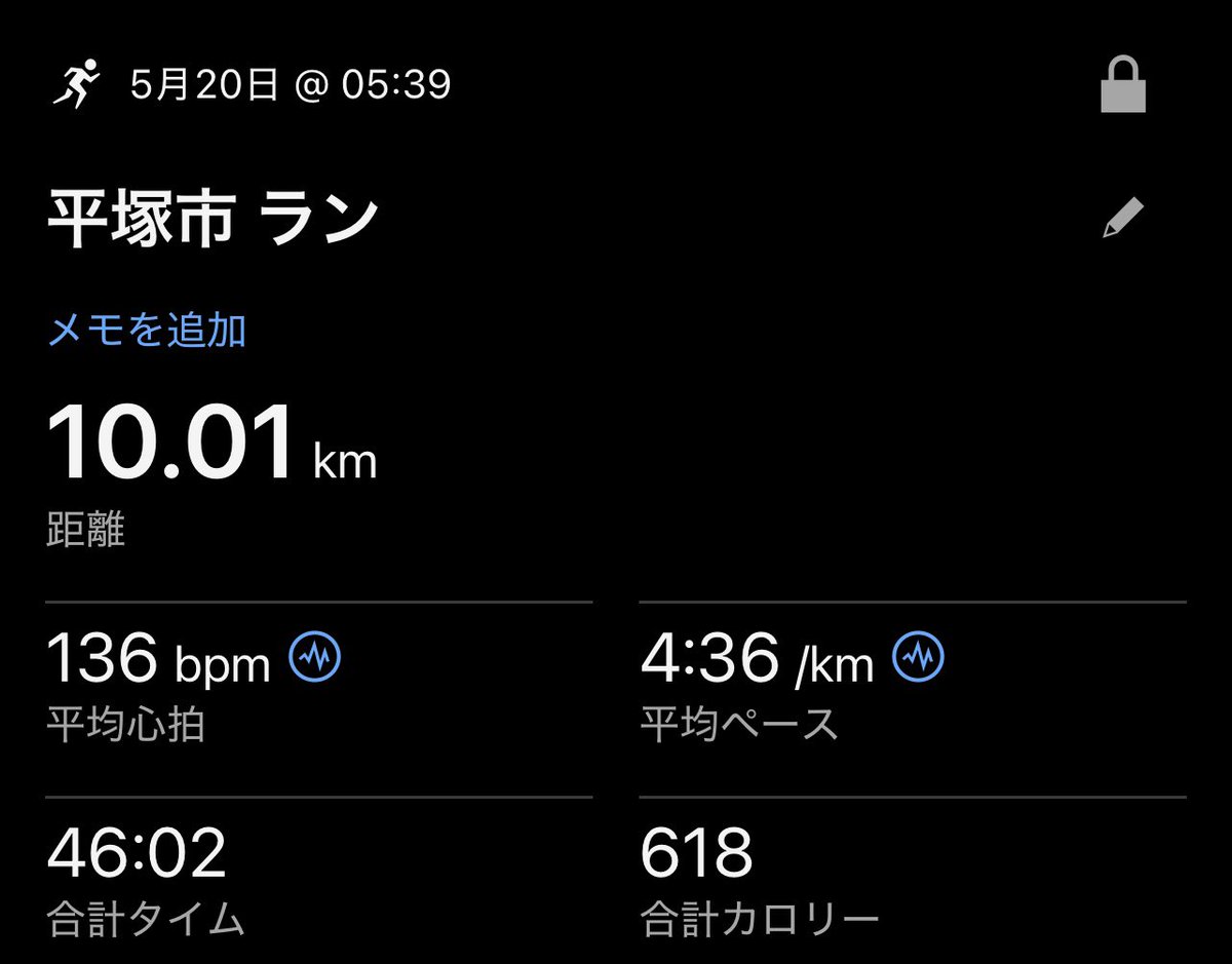 44歳キックボクサー駿太🥊 tweet media