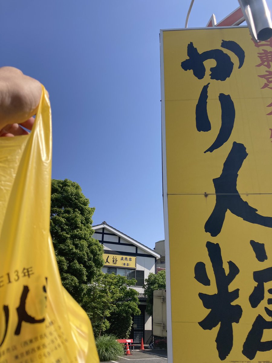 長谷川陽一(はせぽん) tweet media