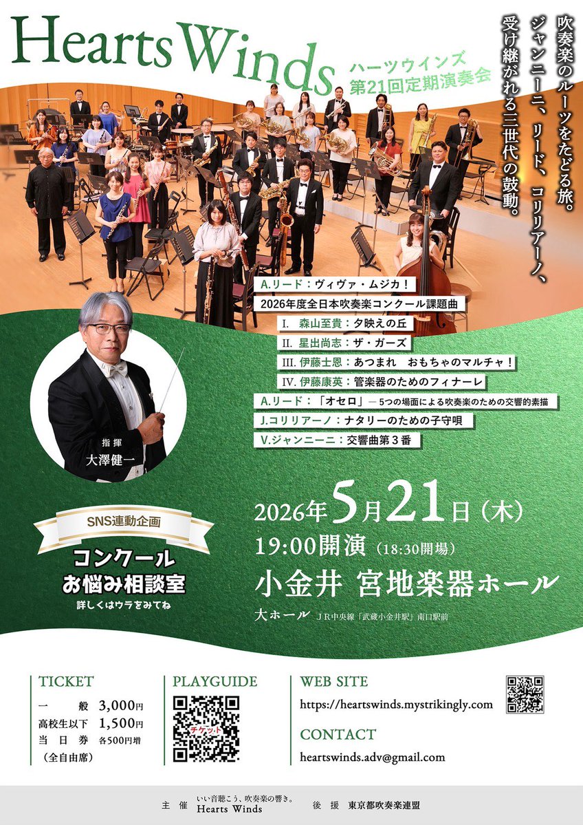 長谷川陽一(はせぽん) tweet media