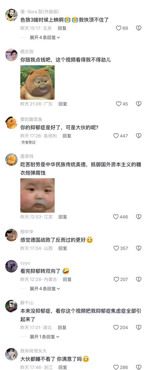 李老师不是你老师 tweet media