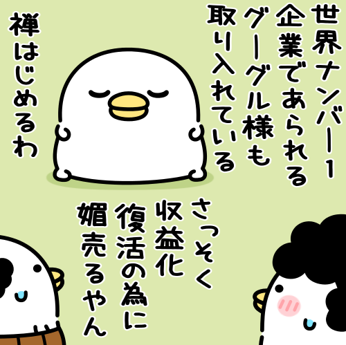 まめちよさん 確認用 mame&co(まめあんどこー) (@mame_and_co) / Posts / X