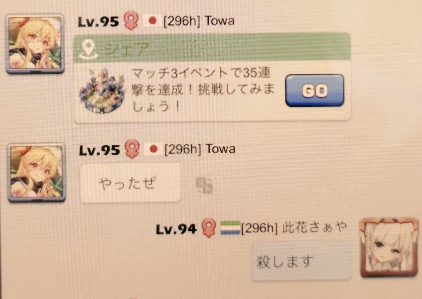 桜舞 tweet media