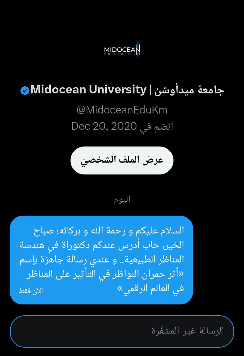 مَوئِل | معماري 🏛️ tweet media