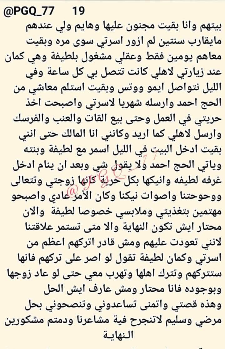 Nawal tweet media