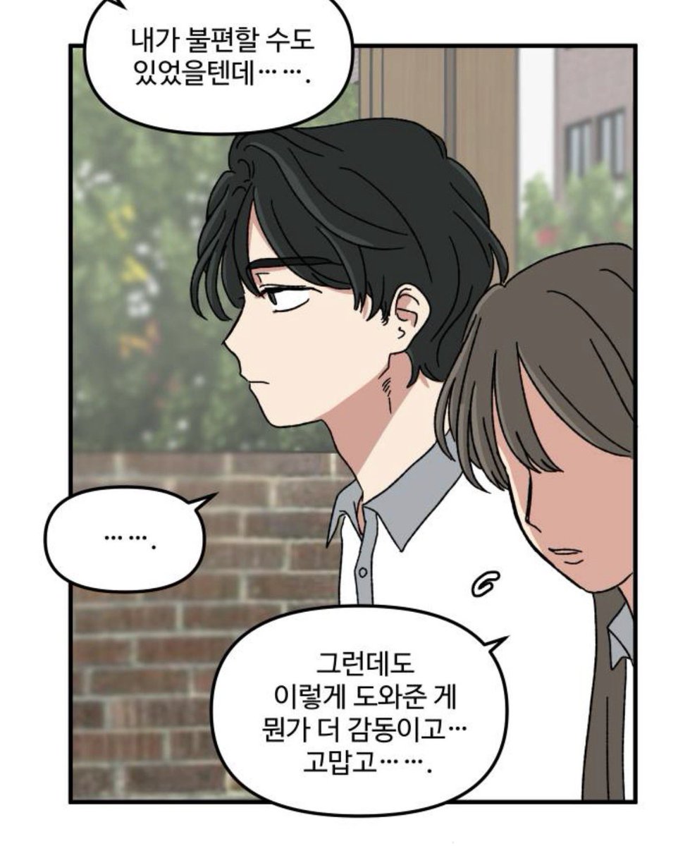 공공칠빵(상태:도하처하자) tweet media