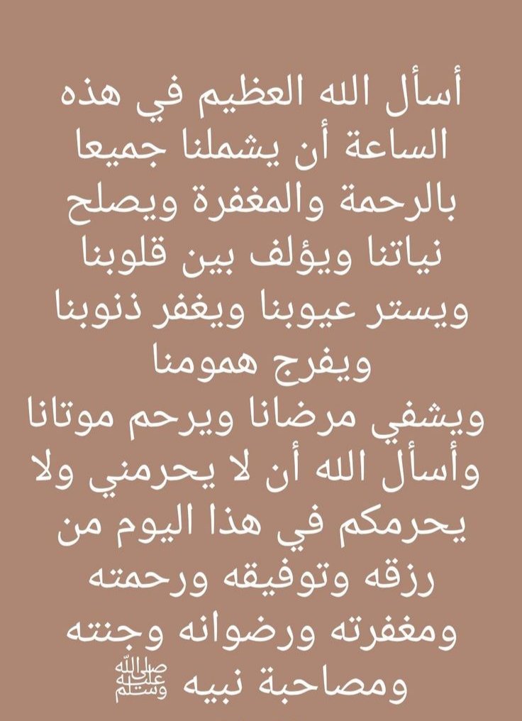 🇪🇬⚖️🏹Amira Mohamed tweet media