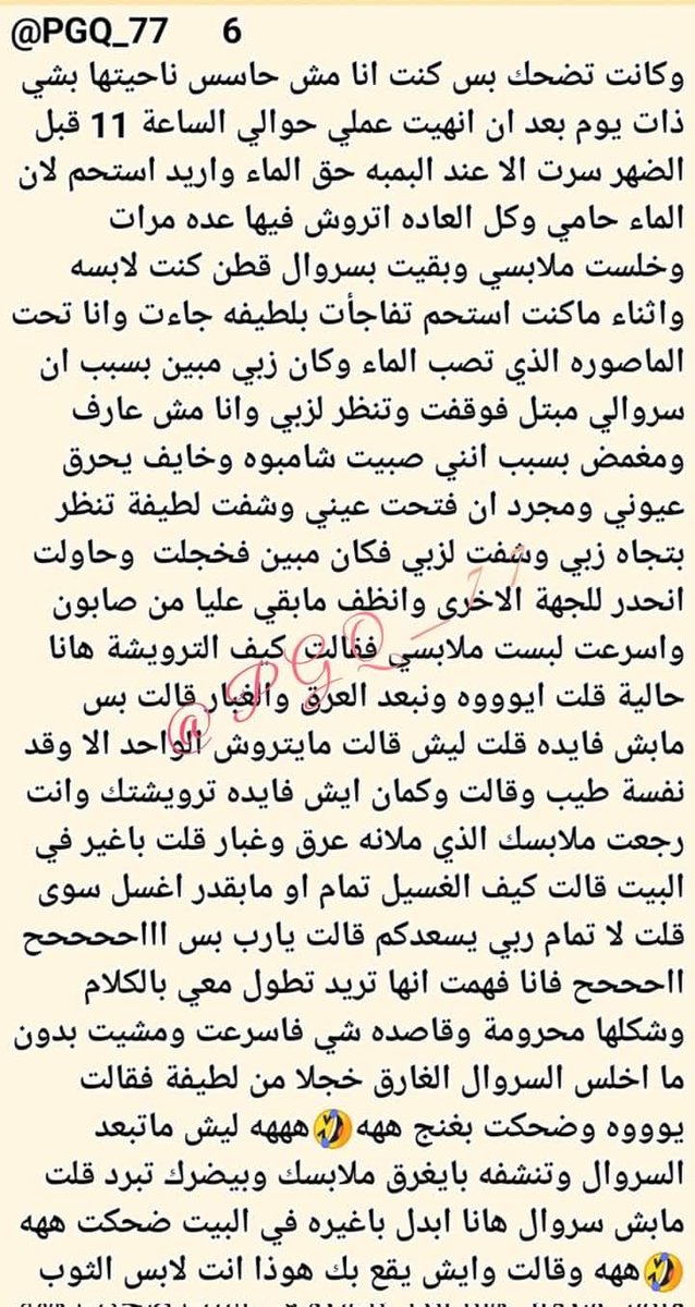 Nawal tweet media
