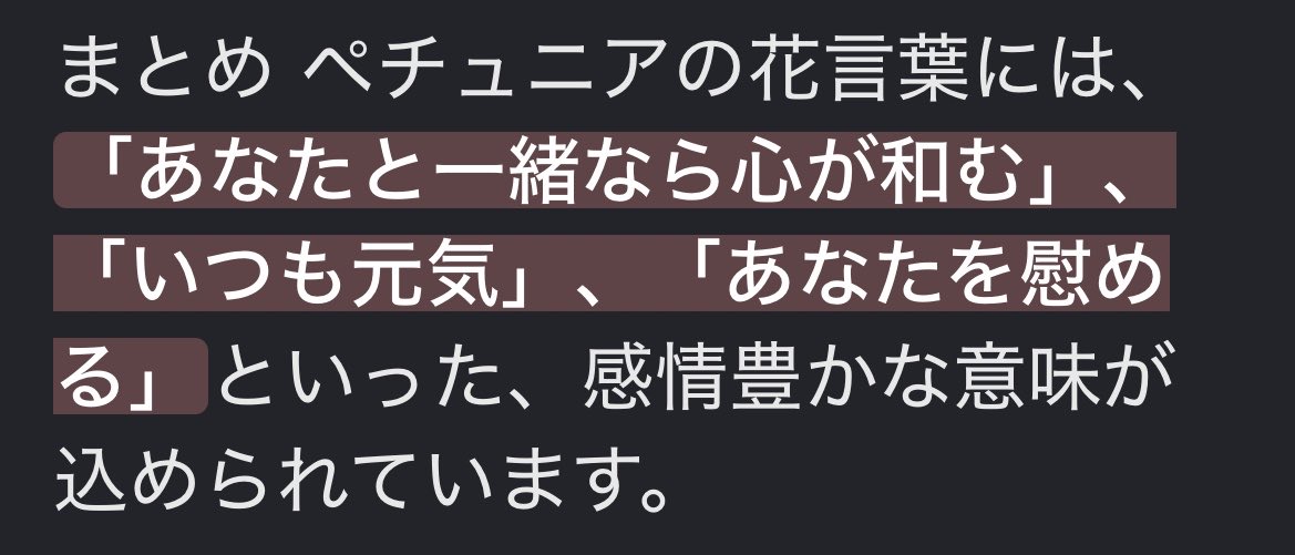 ちょこ🍫 tweet media