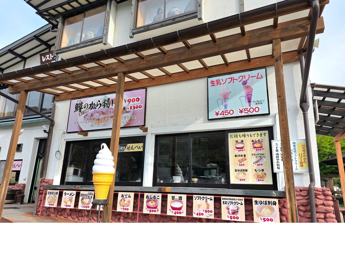okeke1019's tweet photo. 8時か？8時にオープンすんのか？
待ちましょう

バスガイドさんが1位って言うくらいだから間いないね！！たのしみだ！ https://t.co/BBtDpc97pE