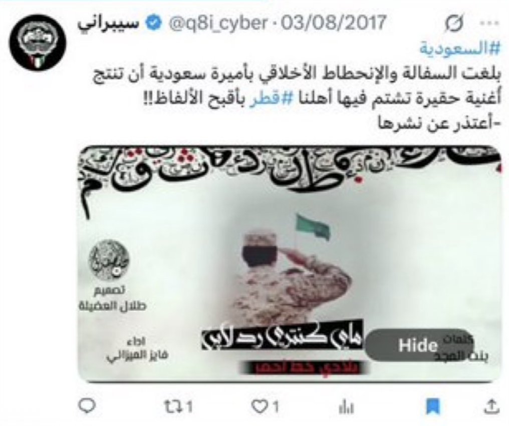 سِرَاج tweet media