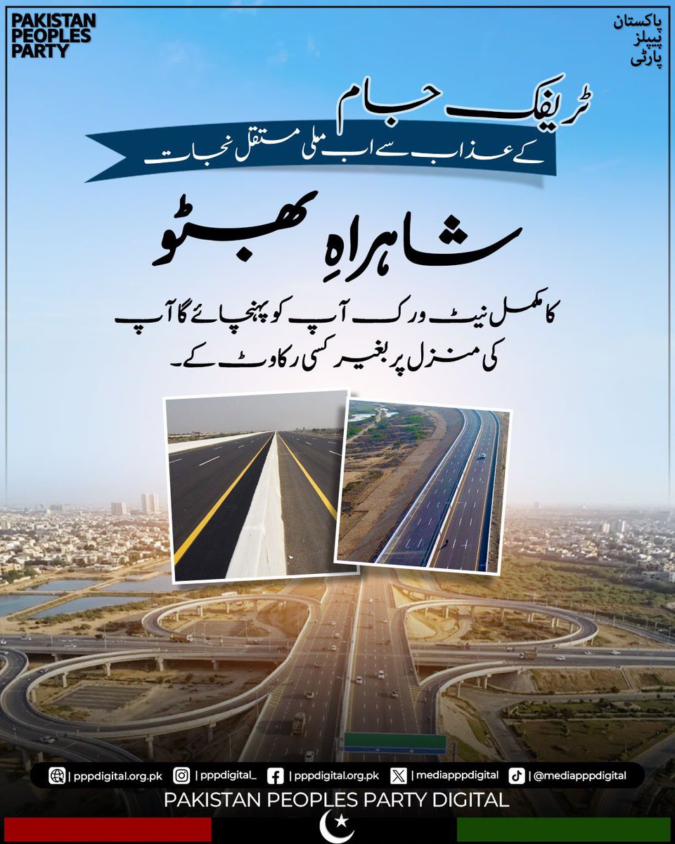 Ibad Silawat tweet media