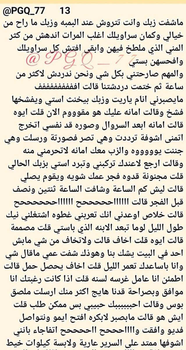 Nawal tweet media