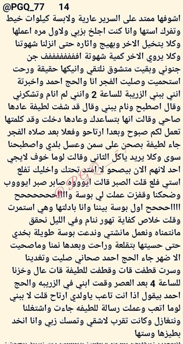 Nawal tweet media