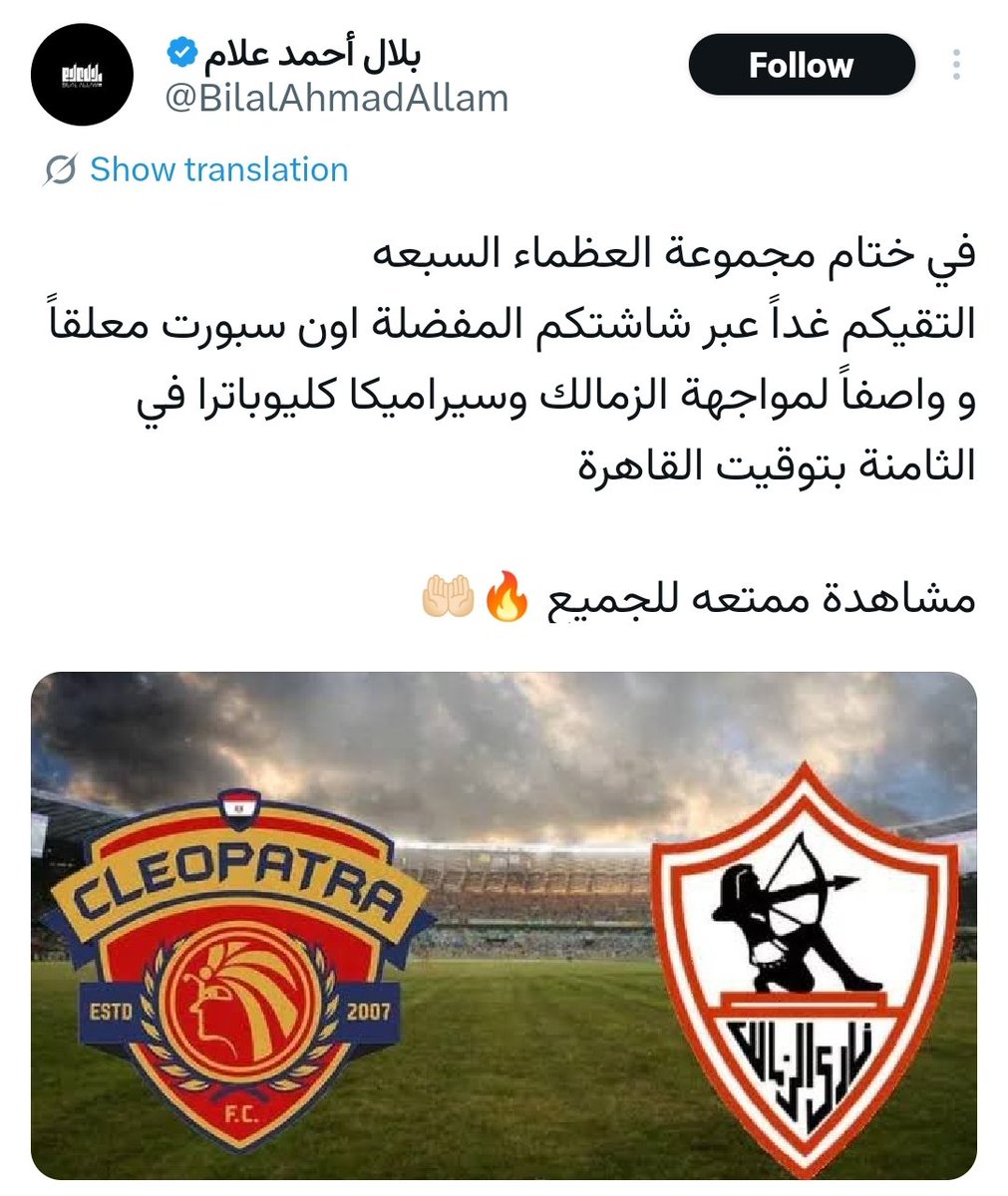 abdallah_emadd's tweet photo. @Ramiusuf يااااارب أسمع الدوري في ١٠٠ عقبة 🤲🏼🤍🏹 https://t.co/EgPUKTnSRW