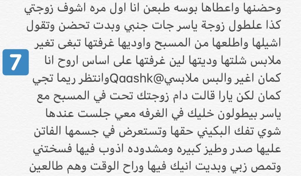 mona tweet media