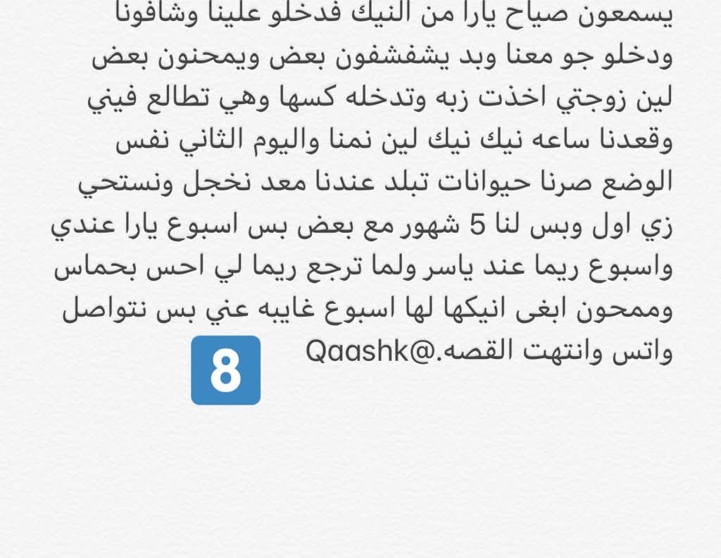 mona tweet media